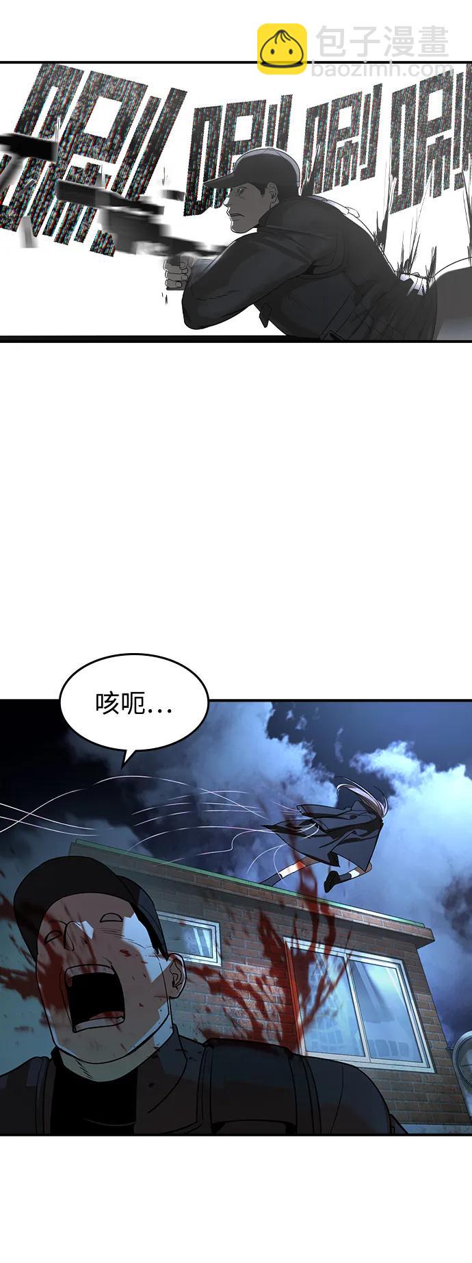 第17话16