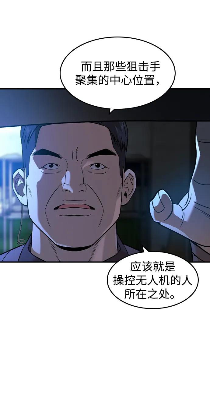 第17话22
