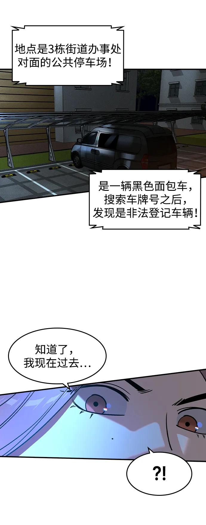 第17话24