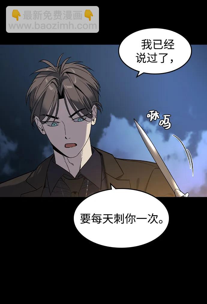 第17话36