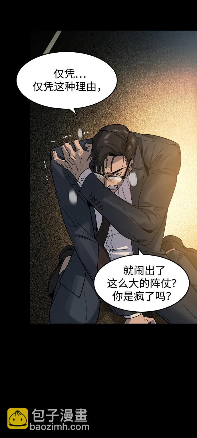 第17话38
