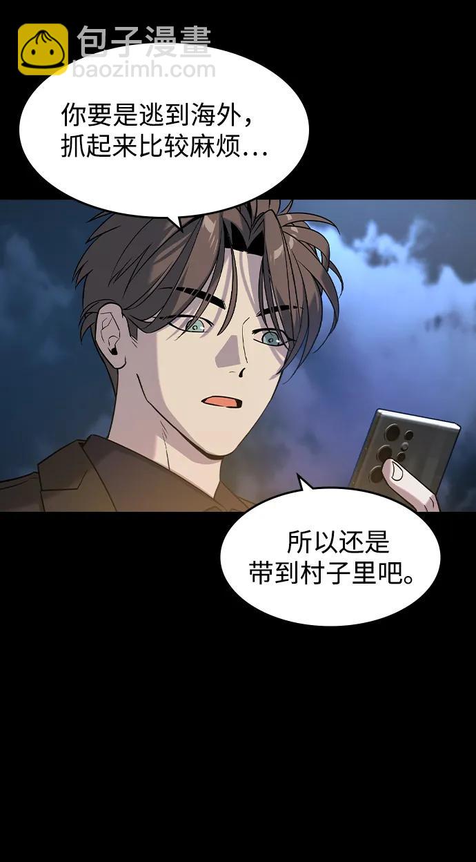 第17话39