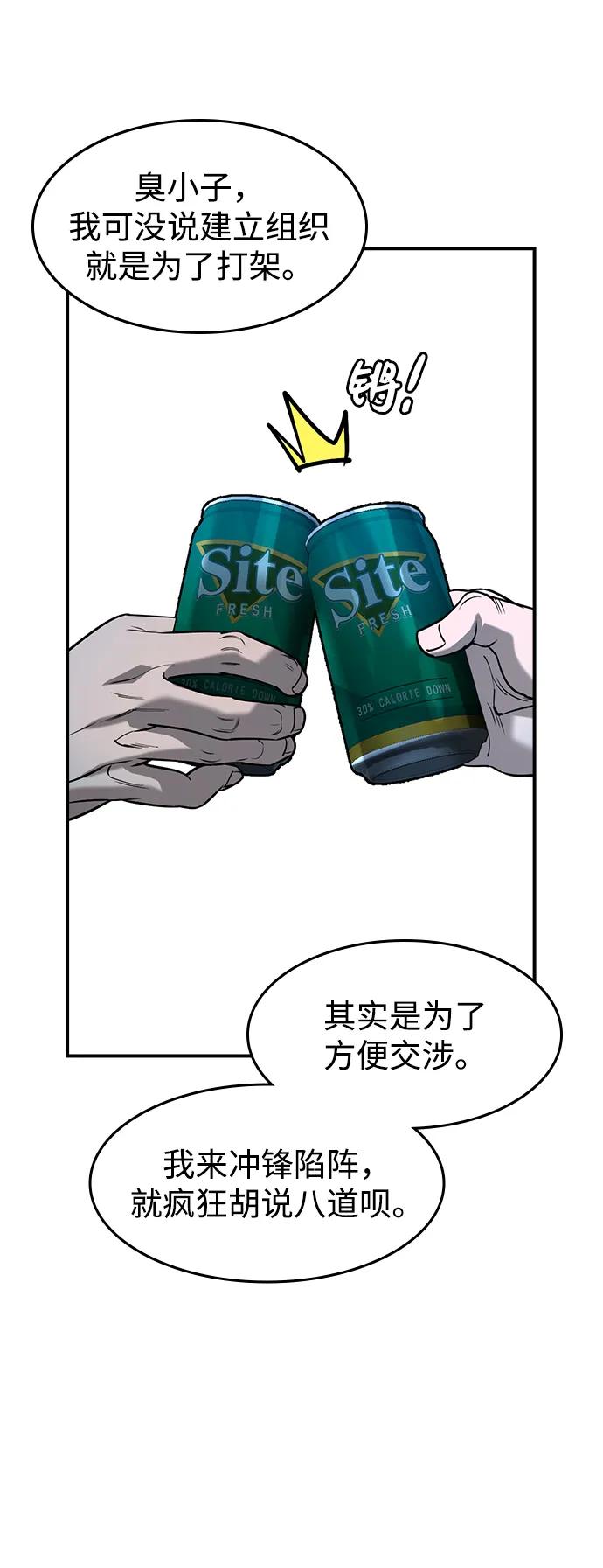 第17话4