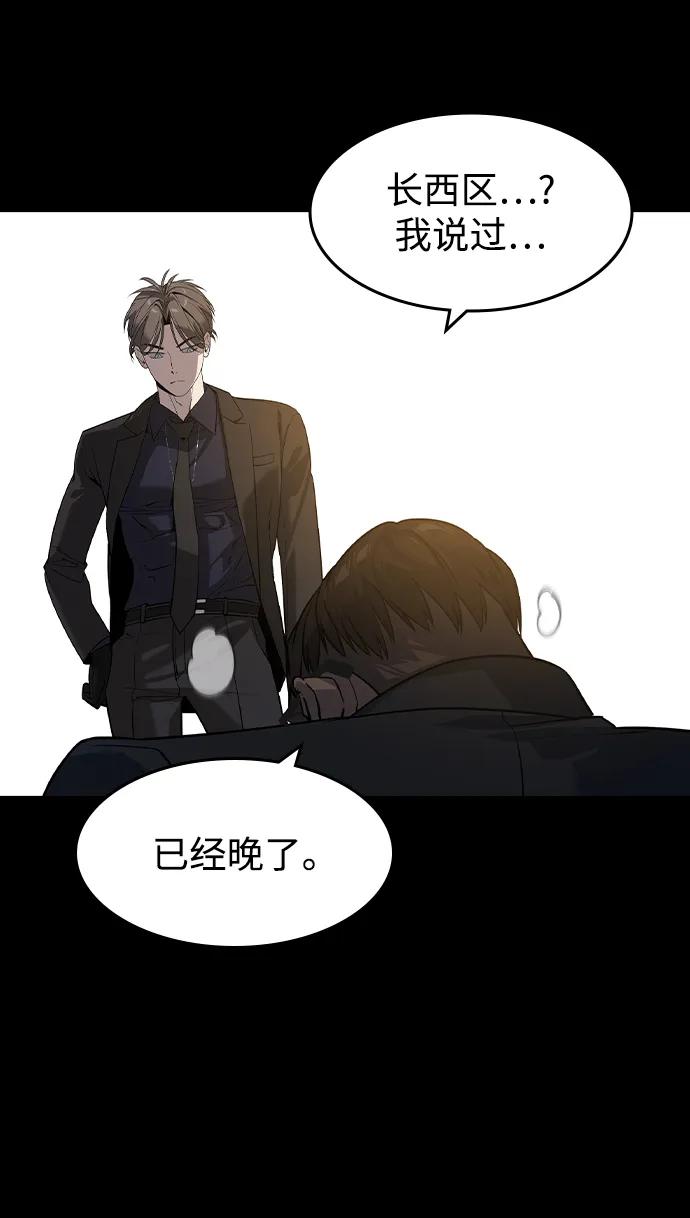 第17话40