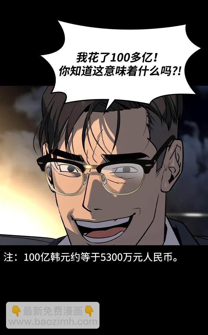 第17话43