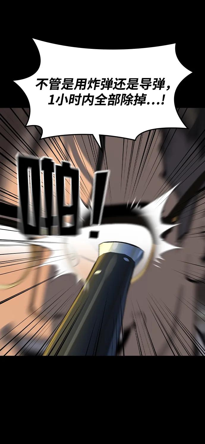 第17话44