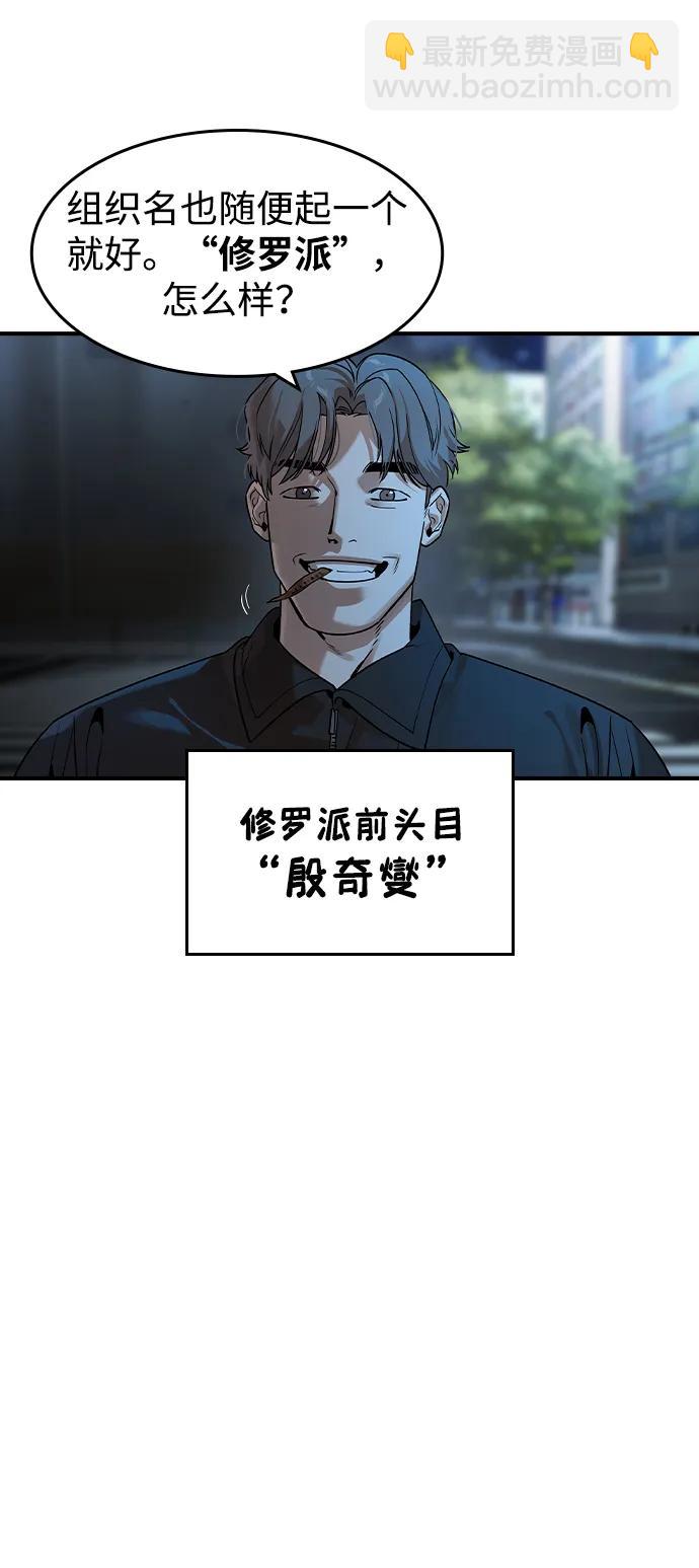 第17话5