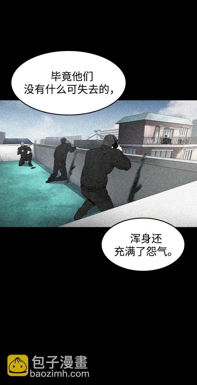 第17话52