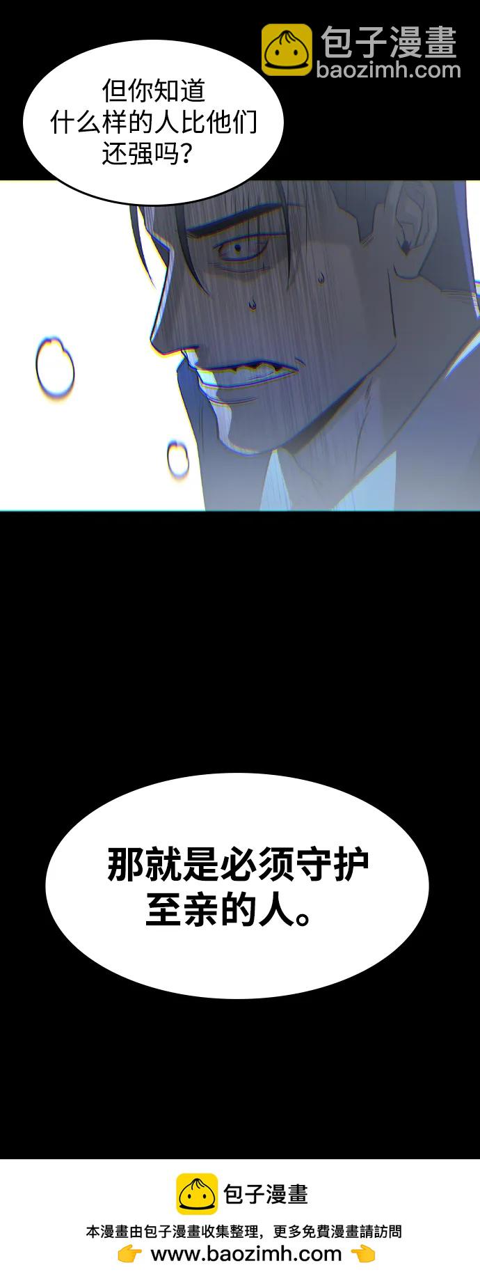 第17话53