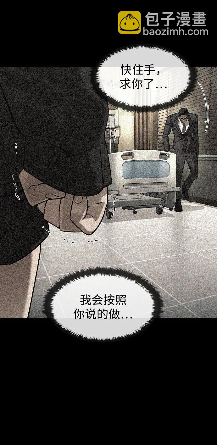 第17话54