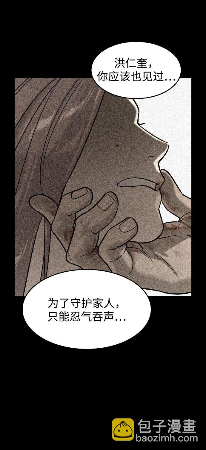 第17话55