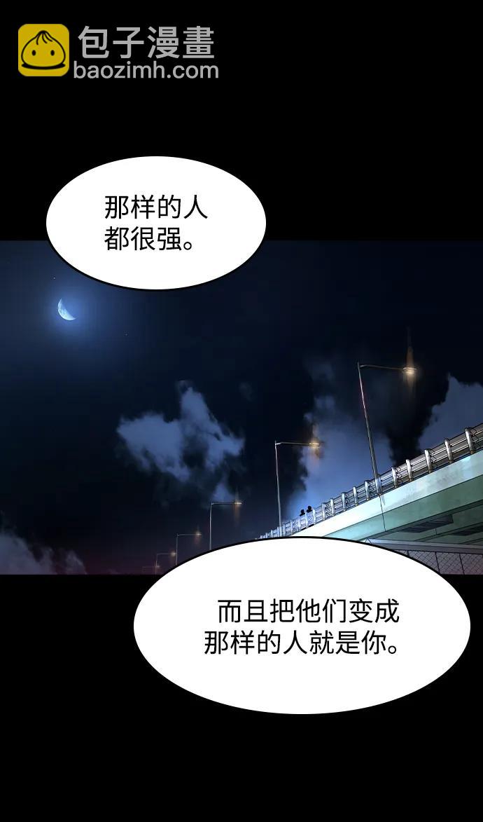 第17话57