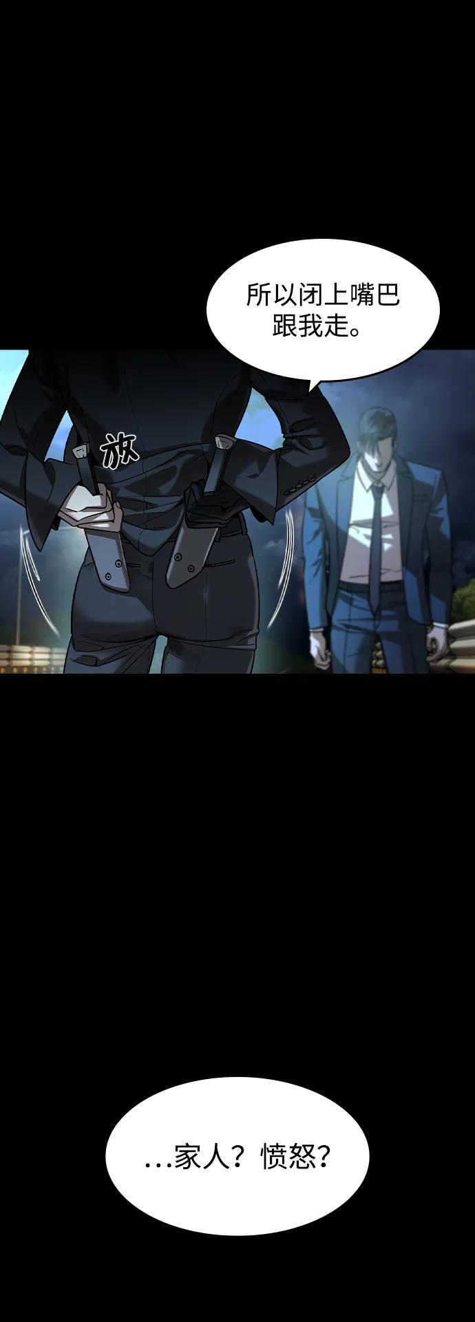 第17话58
