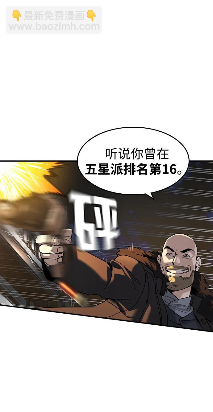 第17话61