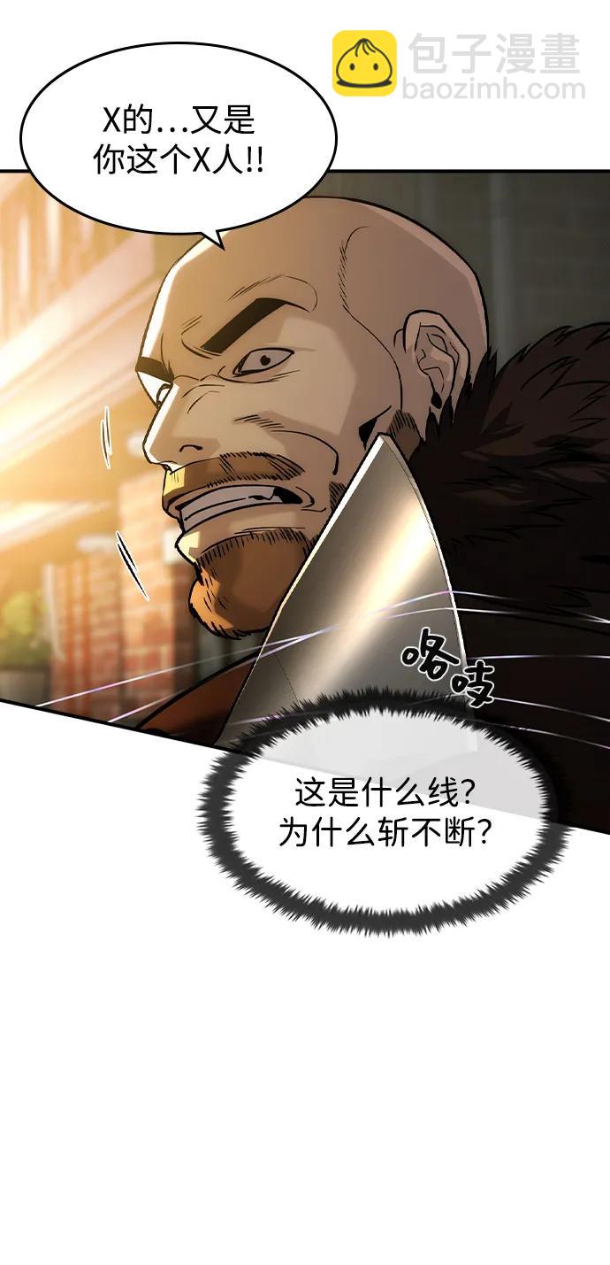 第17话67