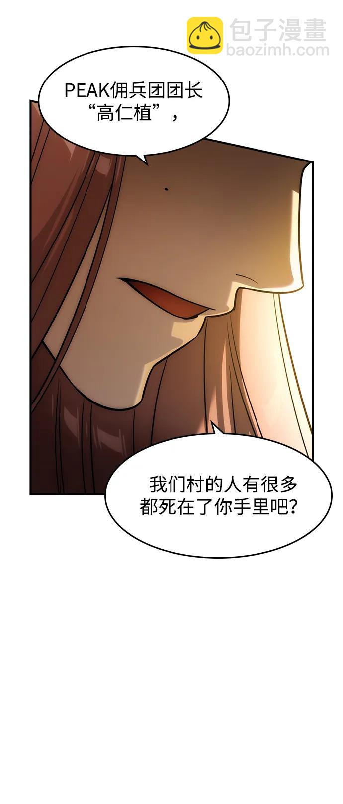 第17话68