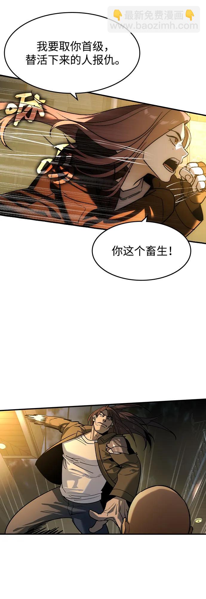 第17话69