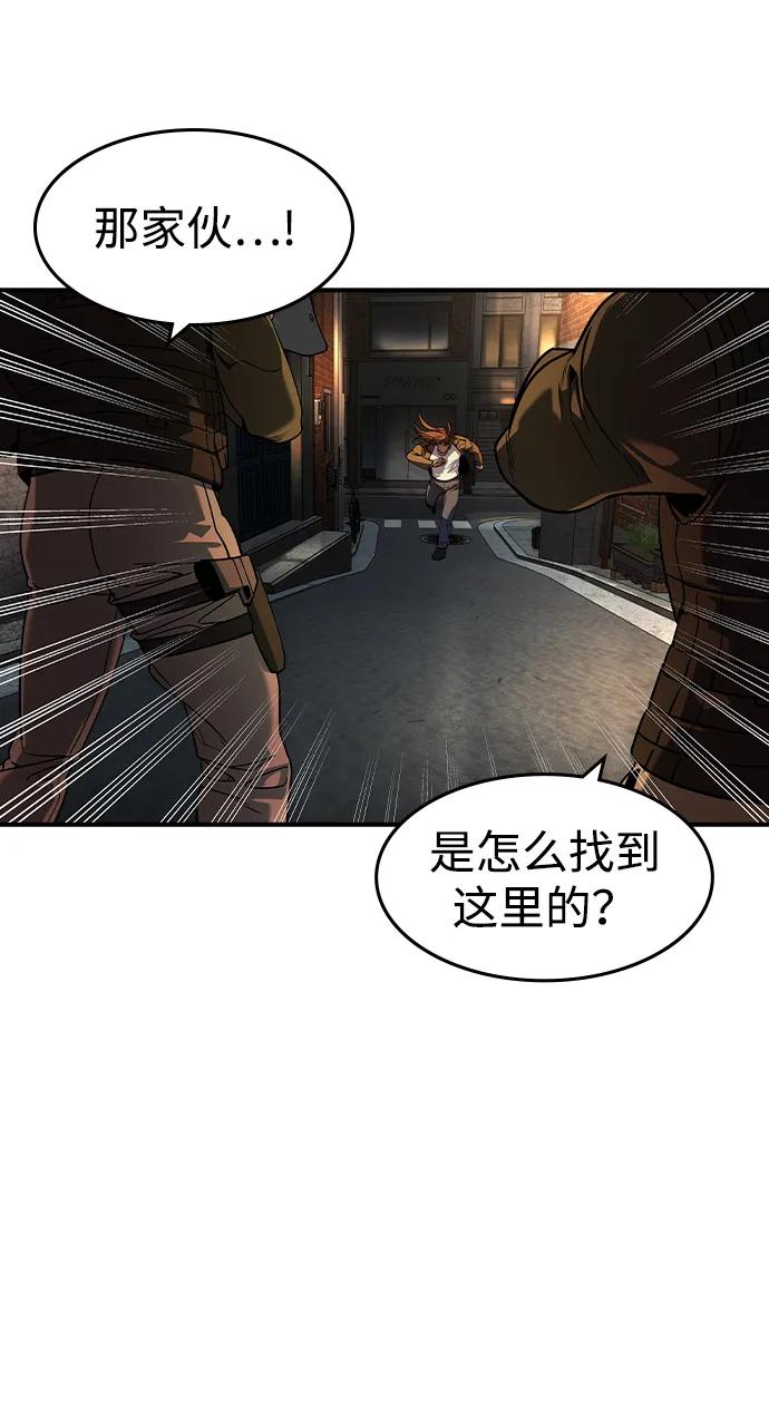 第17话7