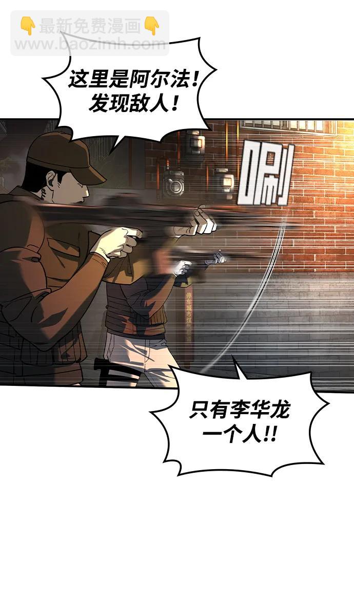 第17话8