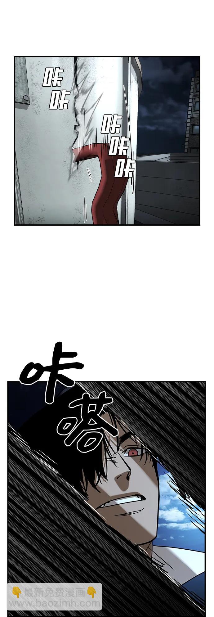 第20话30