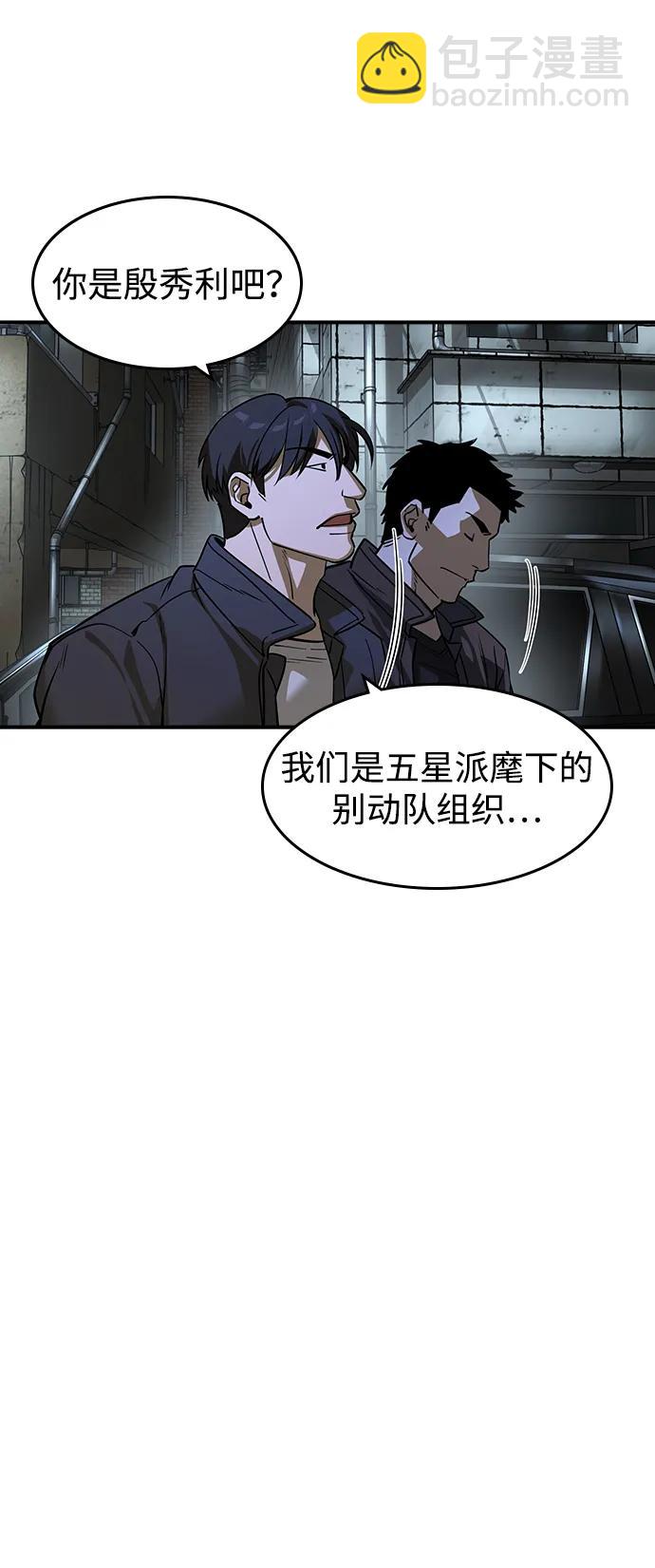 第20话55
