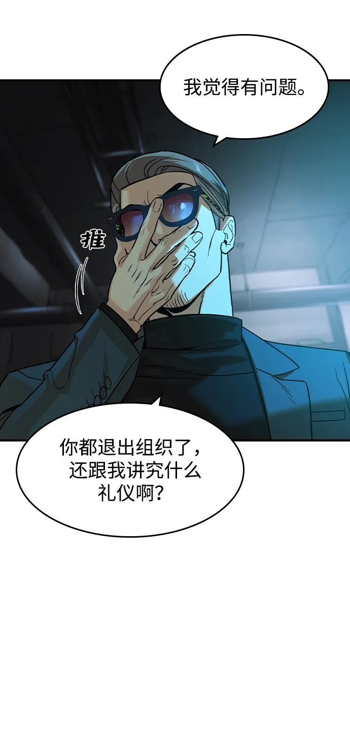 第22话23