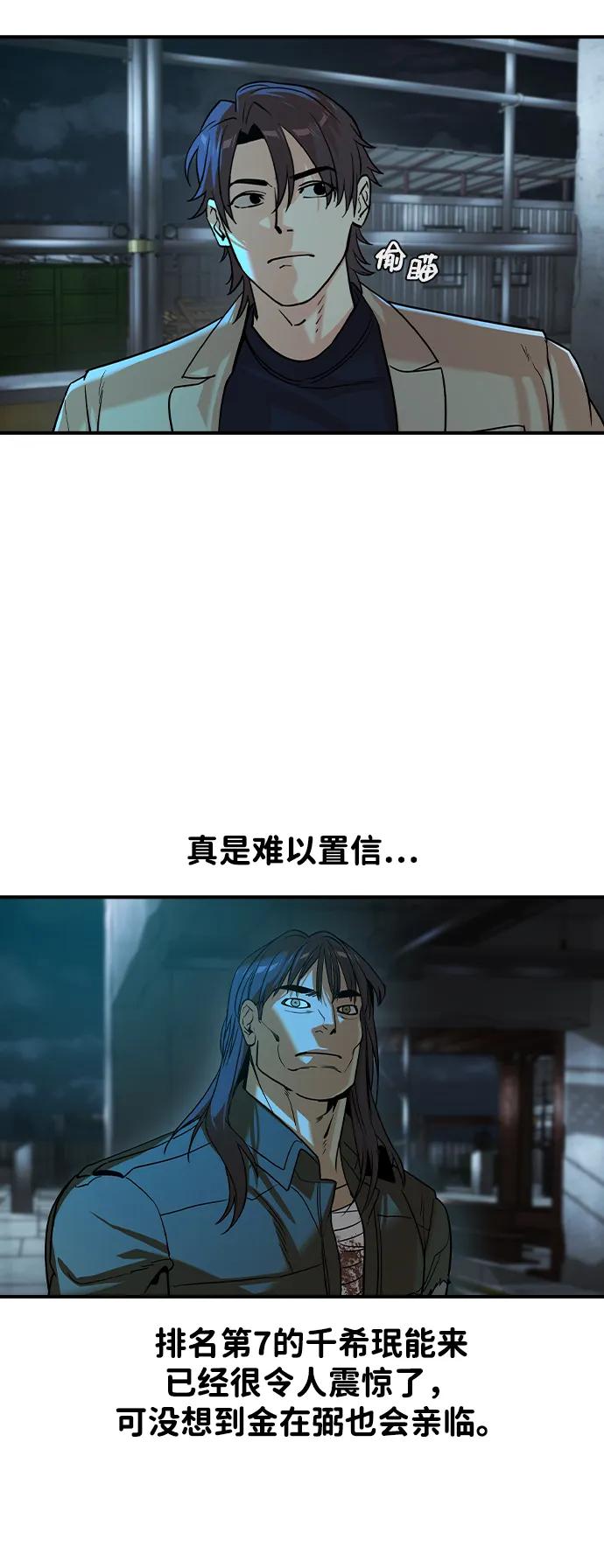 第22话25