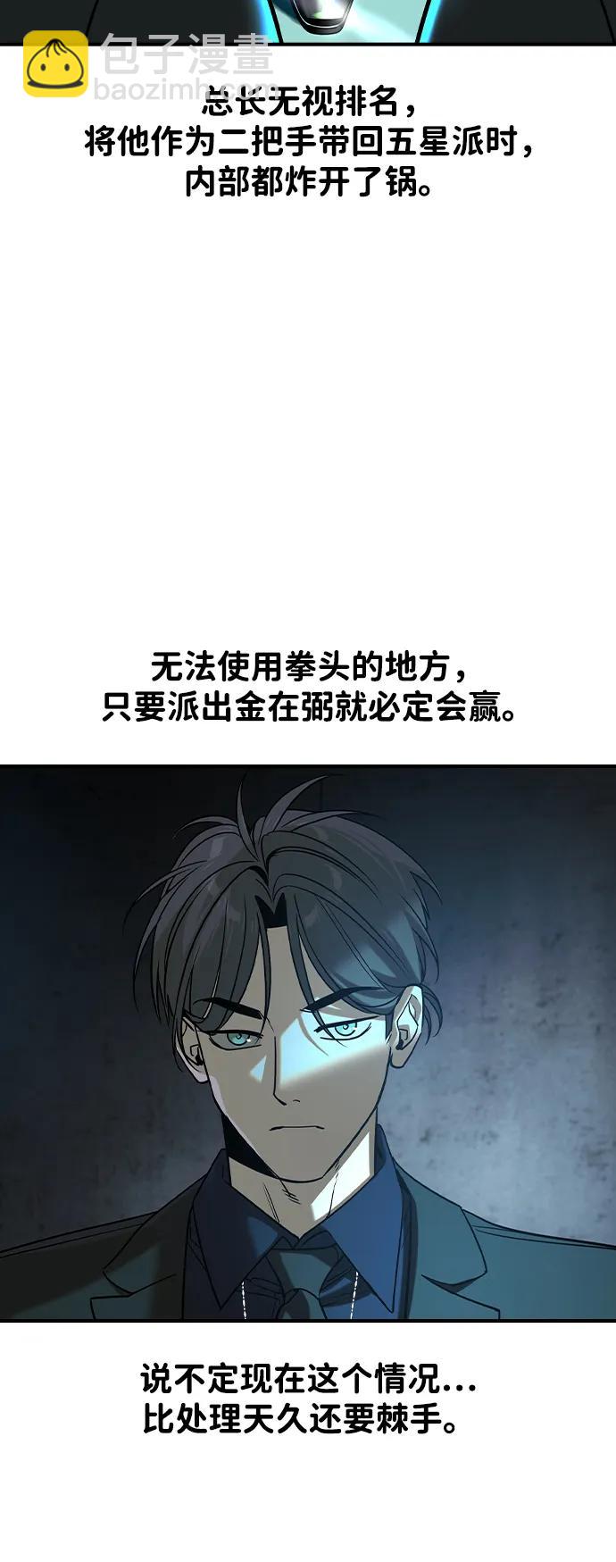 第22话27