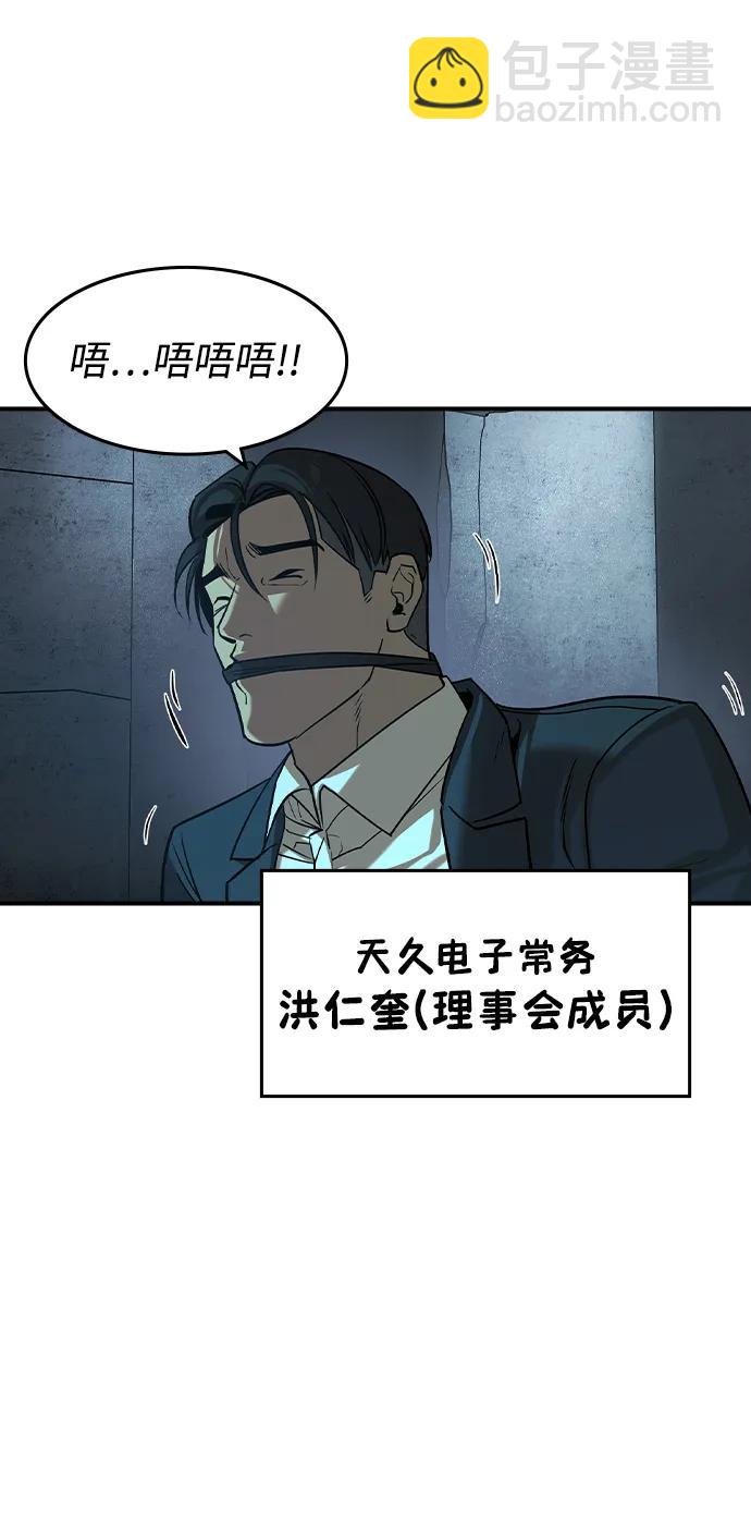 第22话30