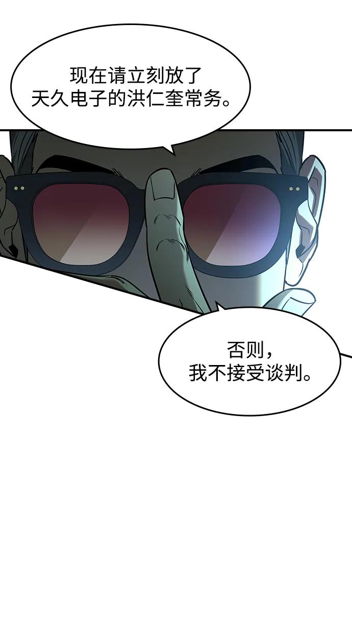 第22话31