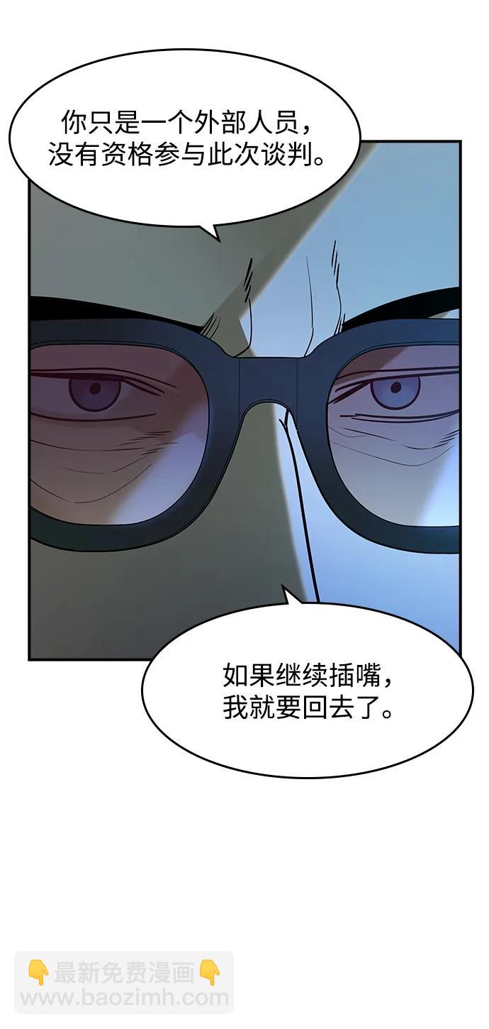 第22话34
