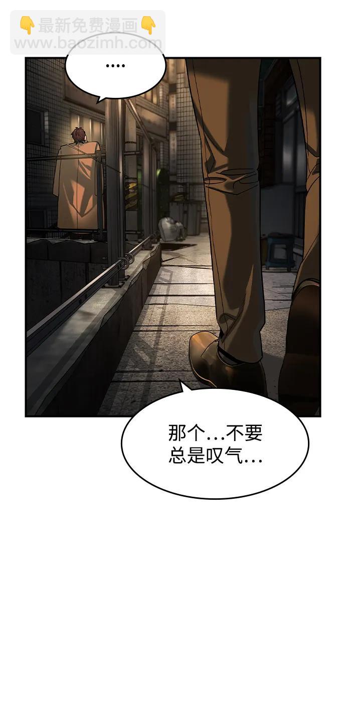 第22话4