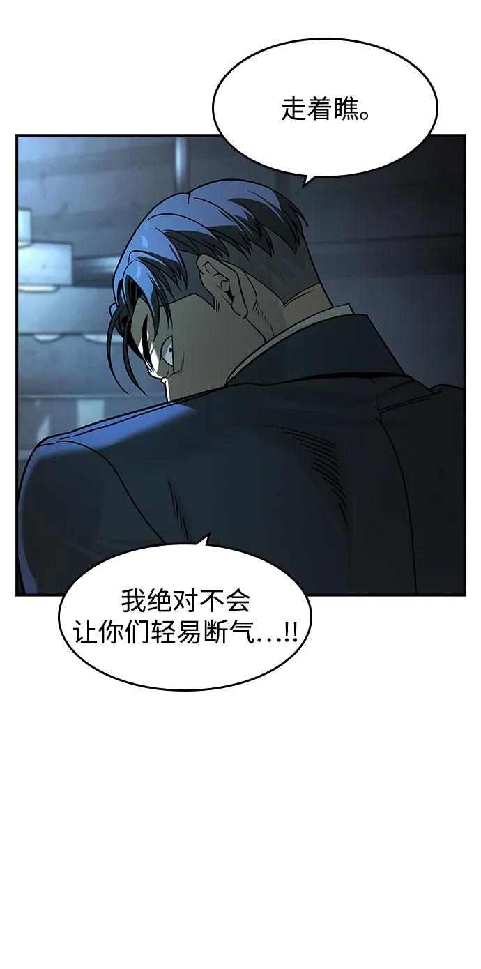 第22话40
