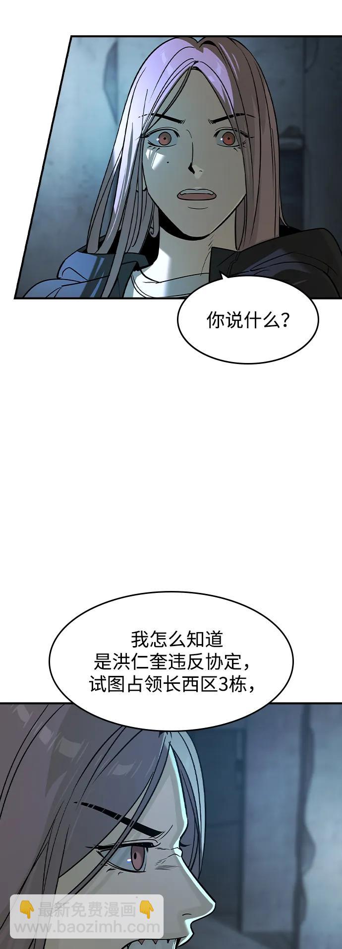第22话44