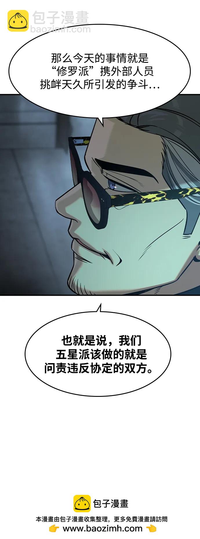 第22话49