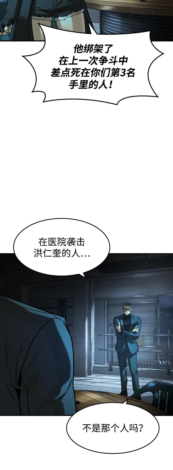 第22话50