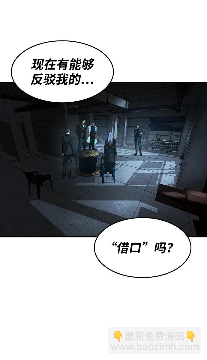 第22话54