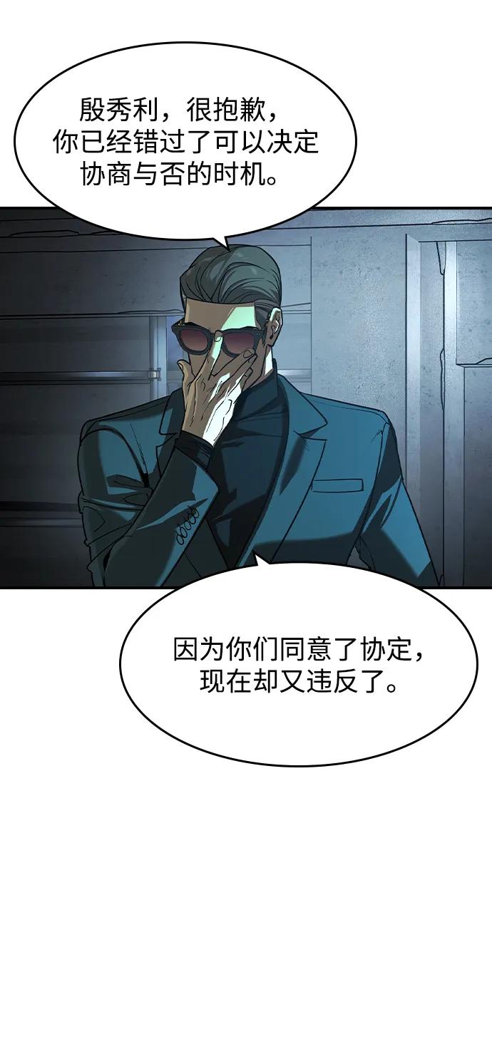 第22话57