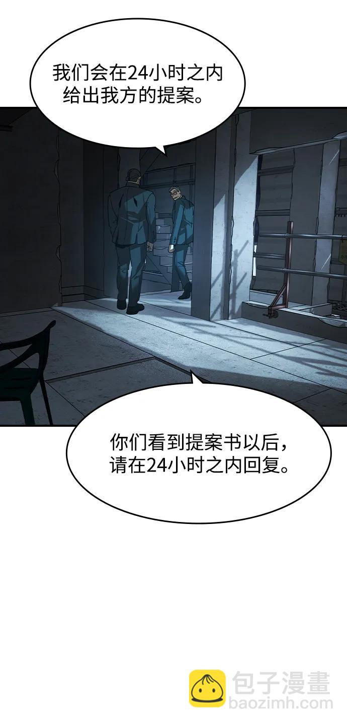 第22话58