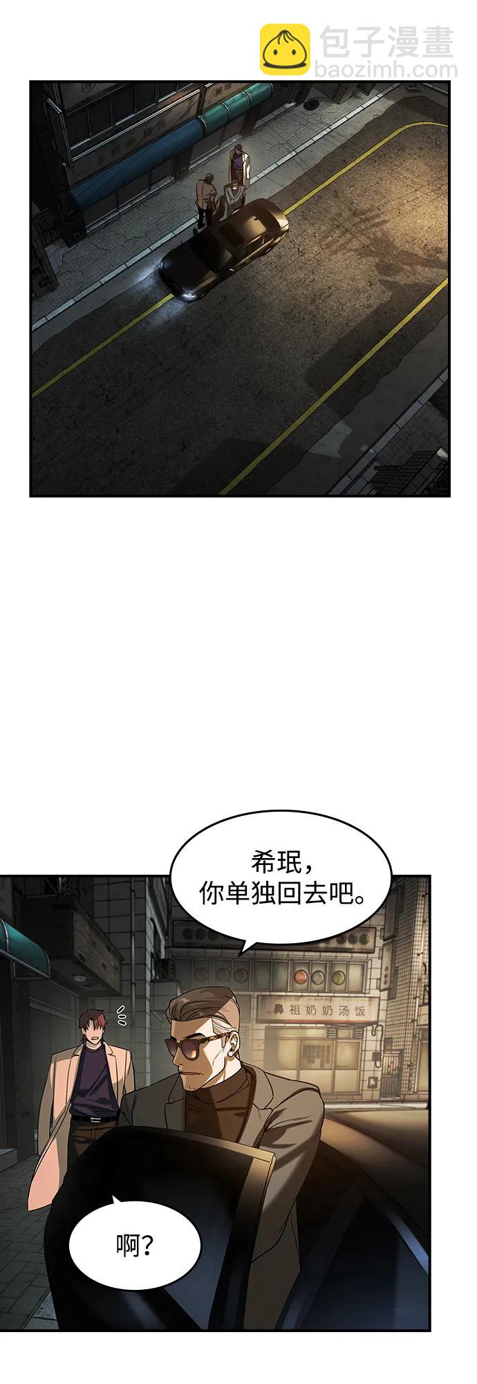 第22话65