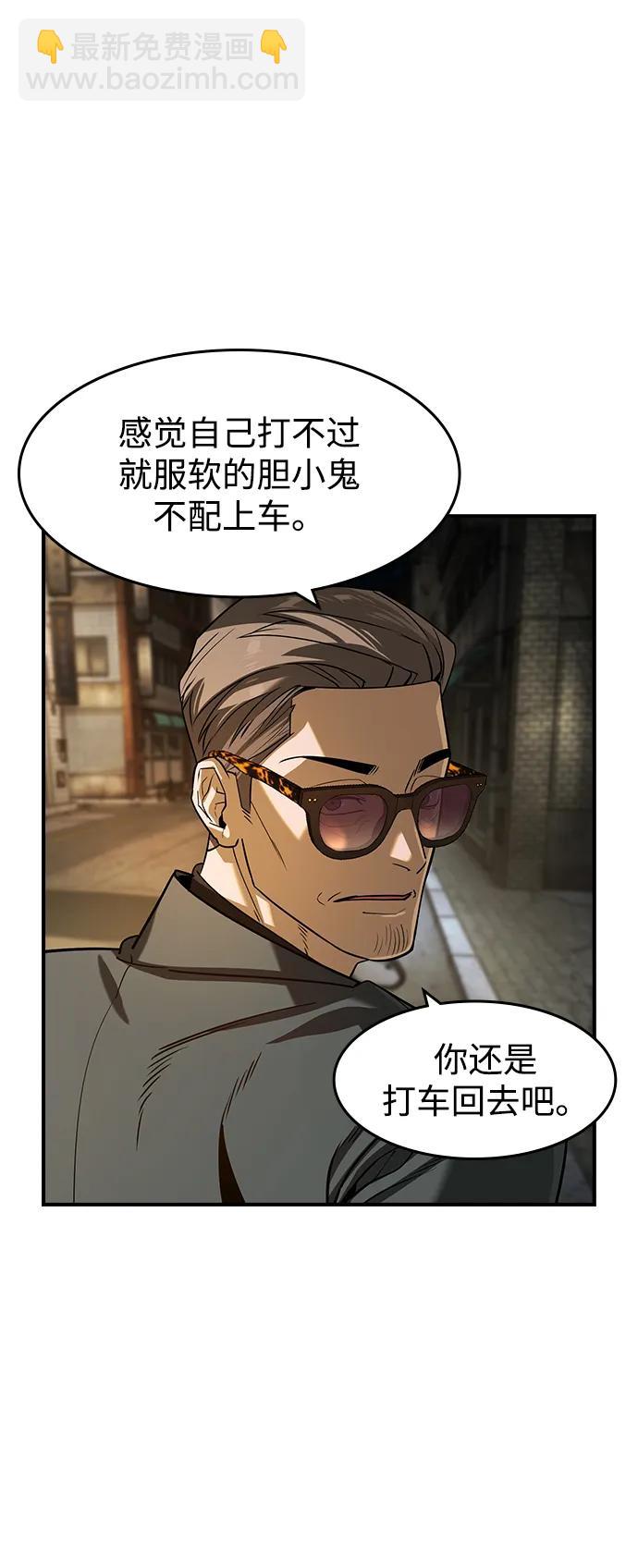 第22话66
