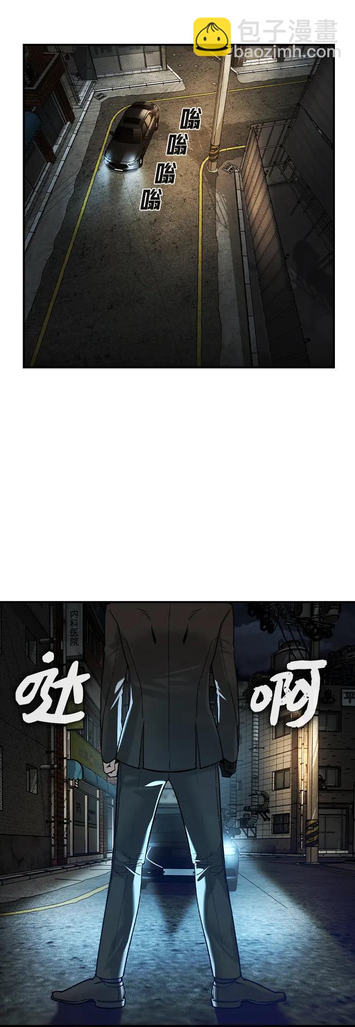 第22话70
