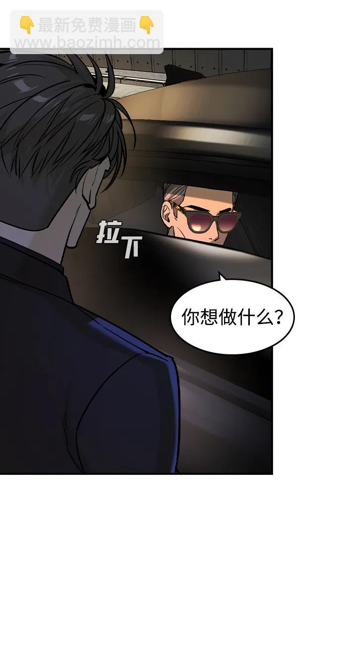 第22话73