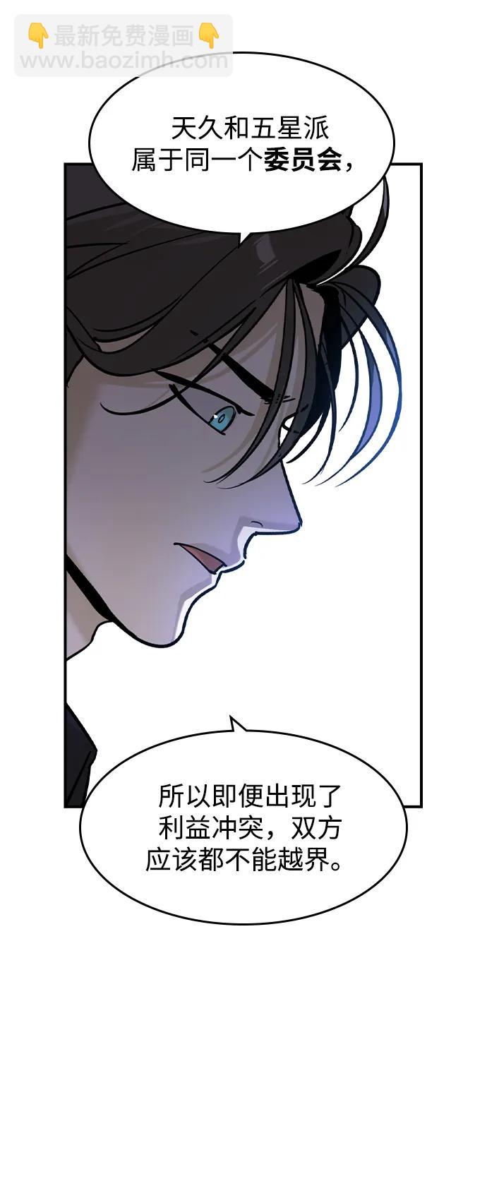 第22话74
