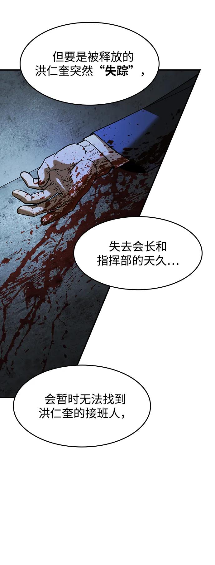 第22话75