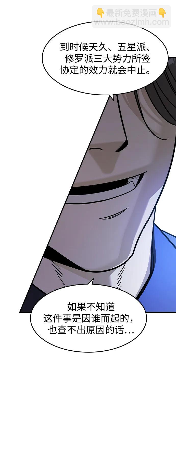 第22话76