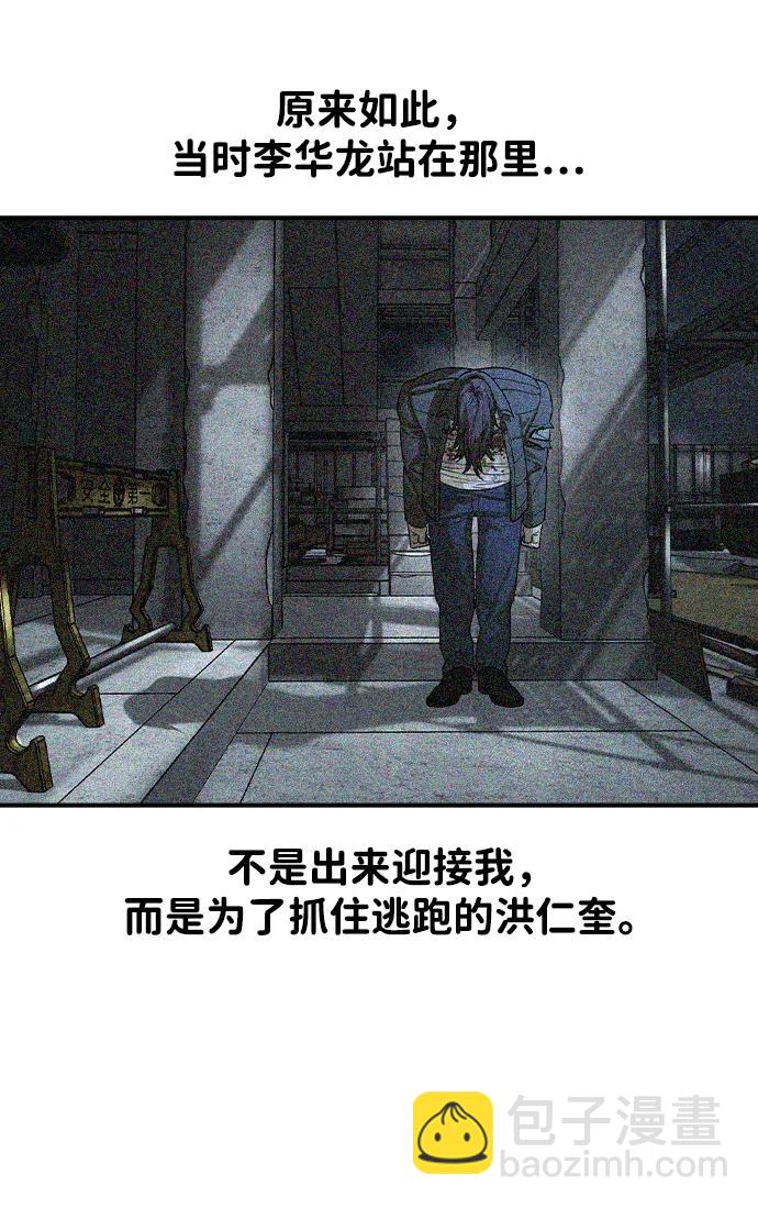 第22话79