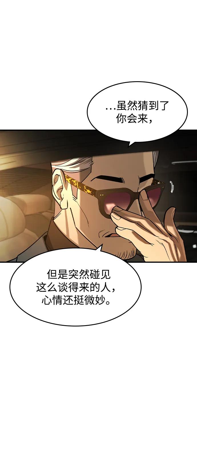 第22话80