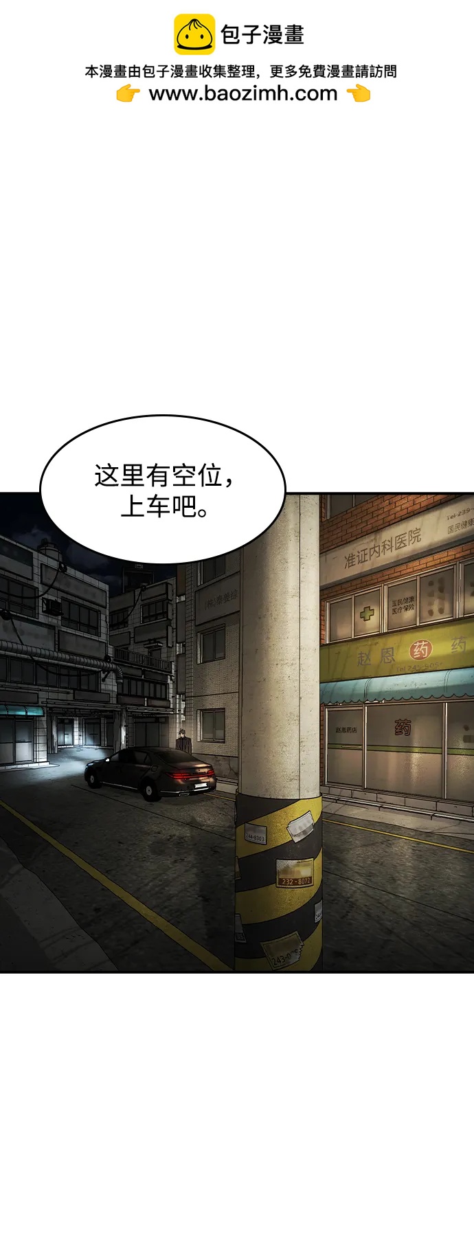 第23话1