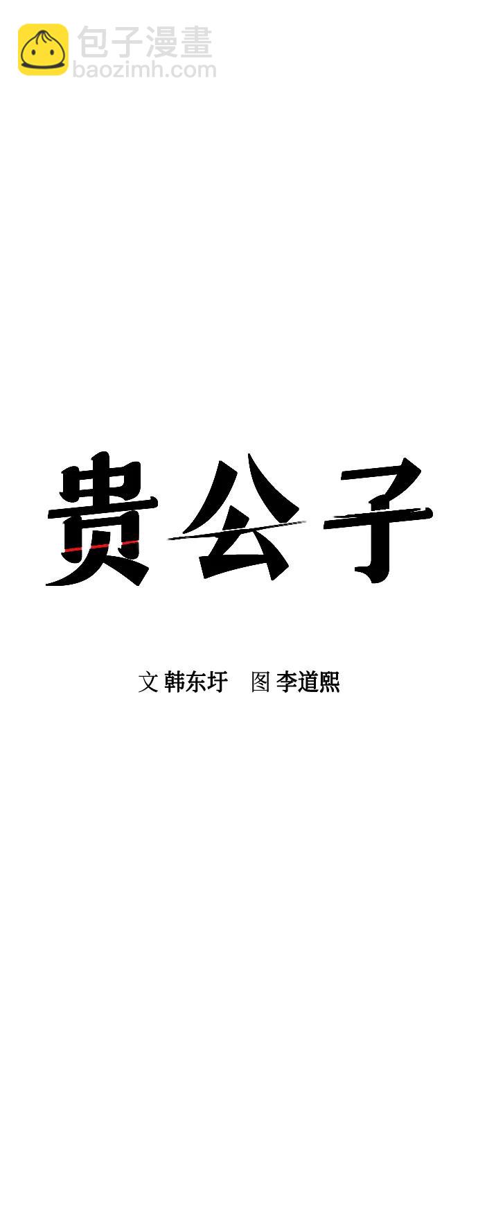 第23话10
